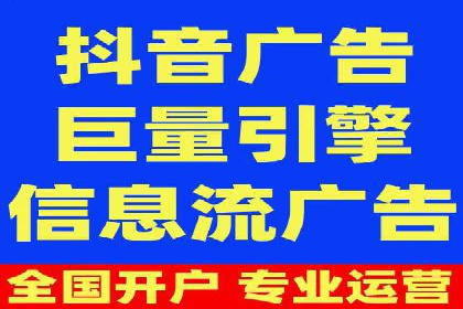 竞价广告投放策略，代运营公司的成功实践